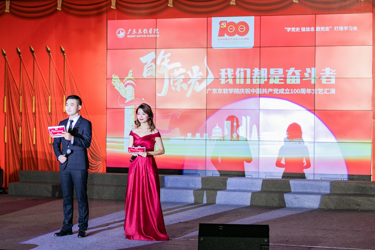 美加墨世界杯官网庆祝中国共产党成立100周年云晚会