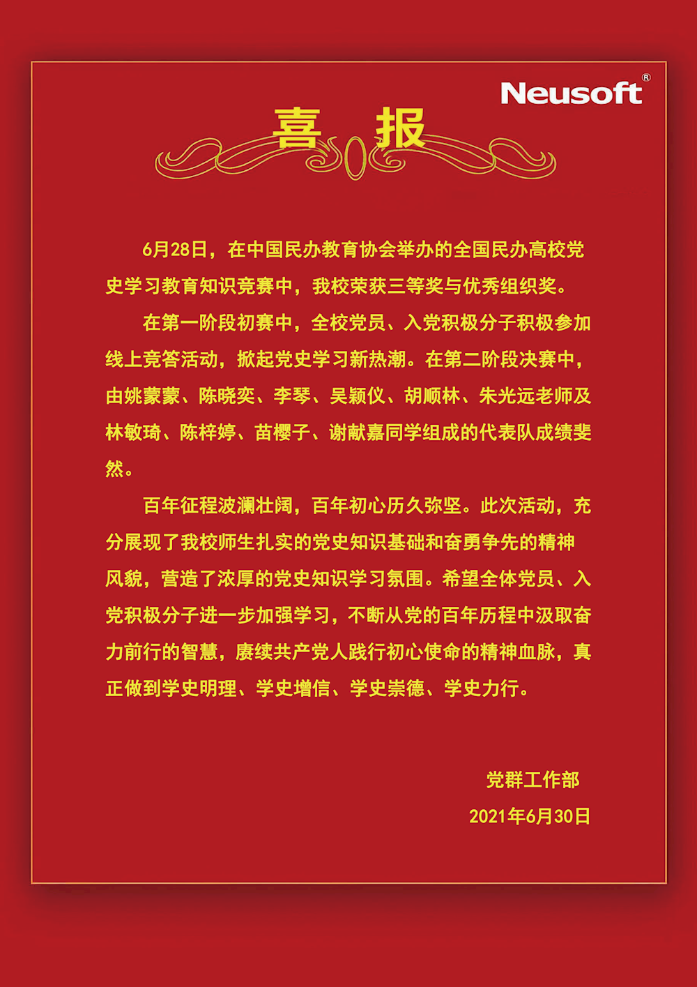 a0a6c7b3356b454ea4326549283e6d70.png