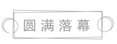399e2565803949e8a727c60b8a098e61.png