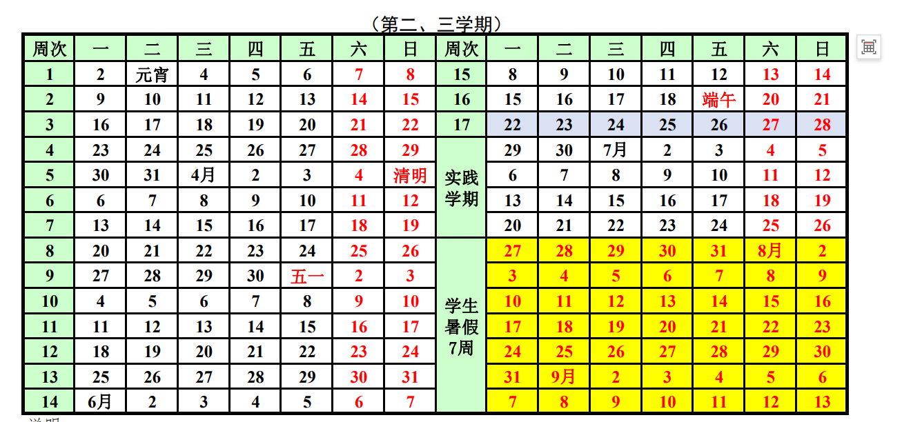 fac765a2d7514e02b0ed50db76a499f7.png