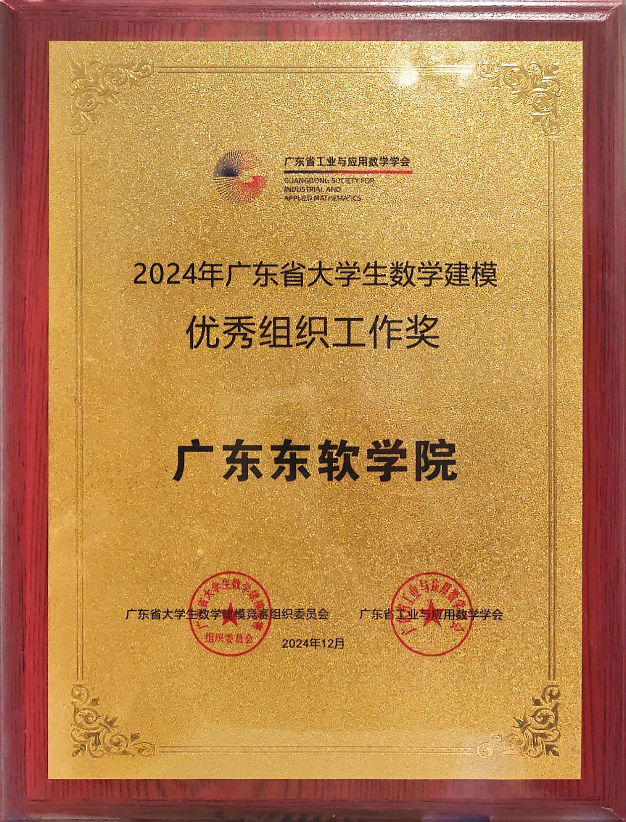 a551cc85b04444f38d6d44a65b842f76.jpg