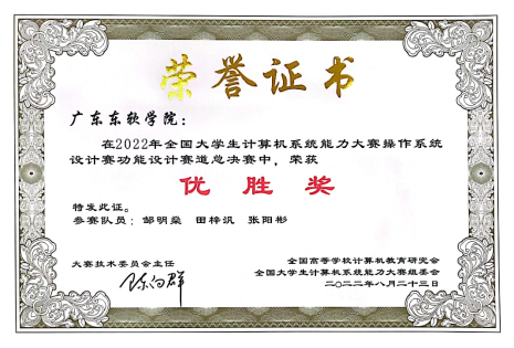 2e420ecbe7d441edb28dcc2ea7842b5e.png