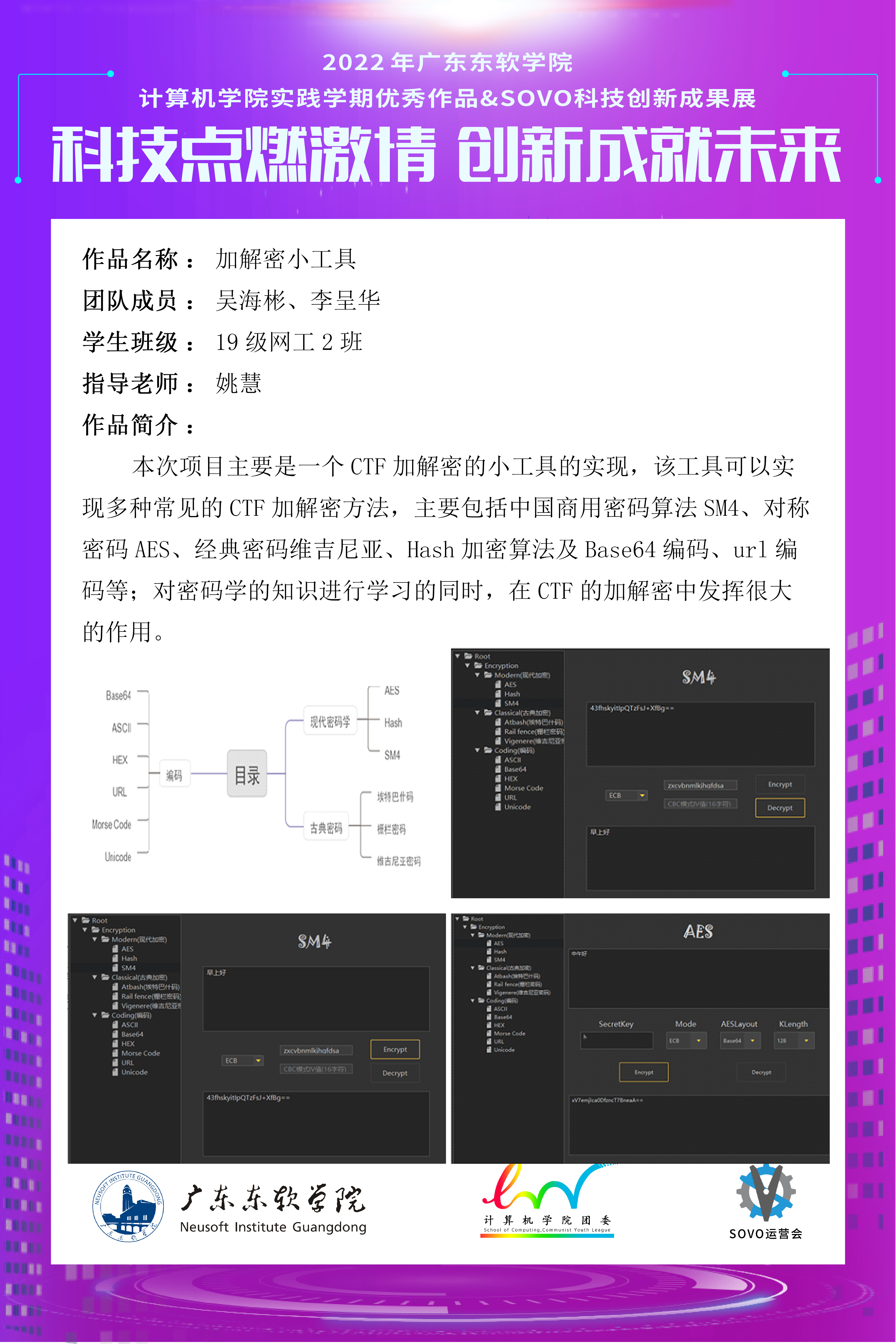 c61b30e9353242e8a8887028906d519d.jpg