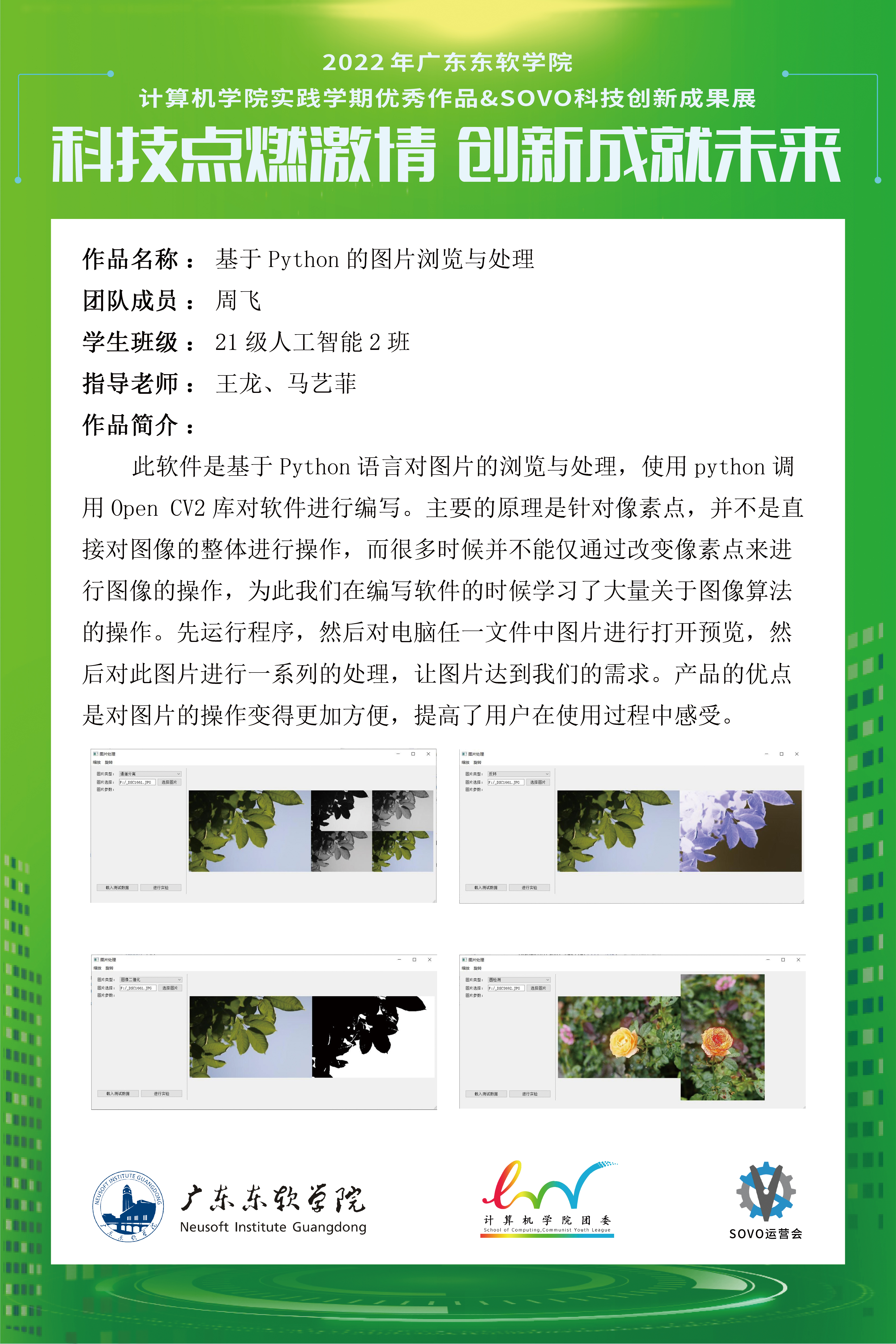 fc4863f53c464182be4ef60da48bfd41.jpg