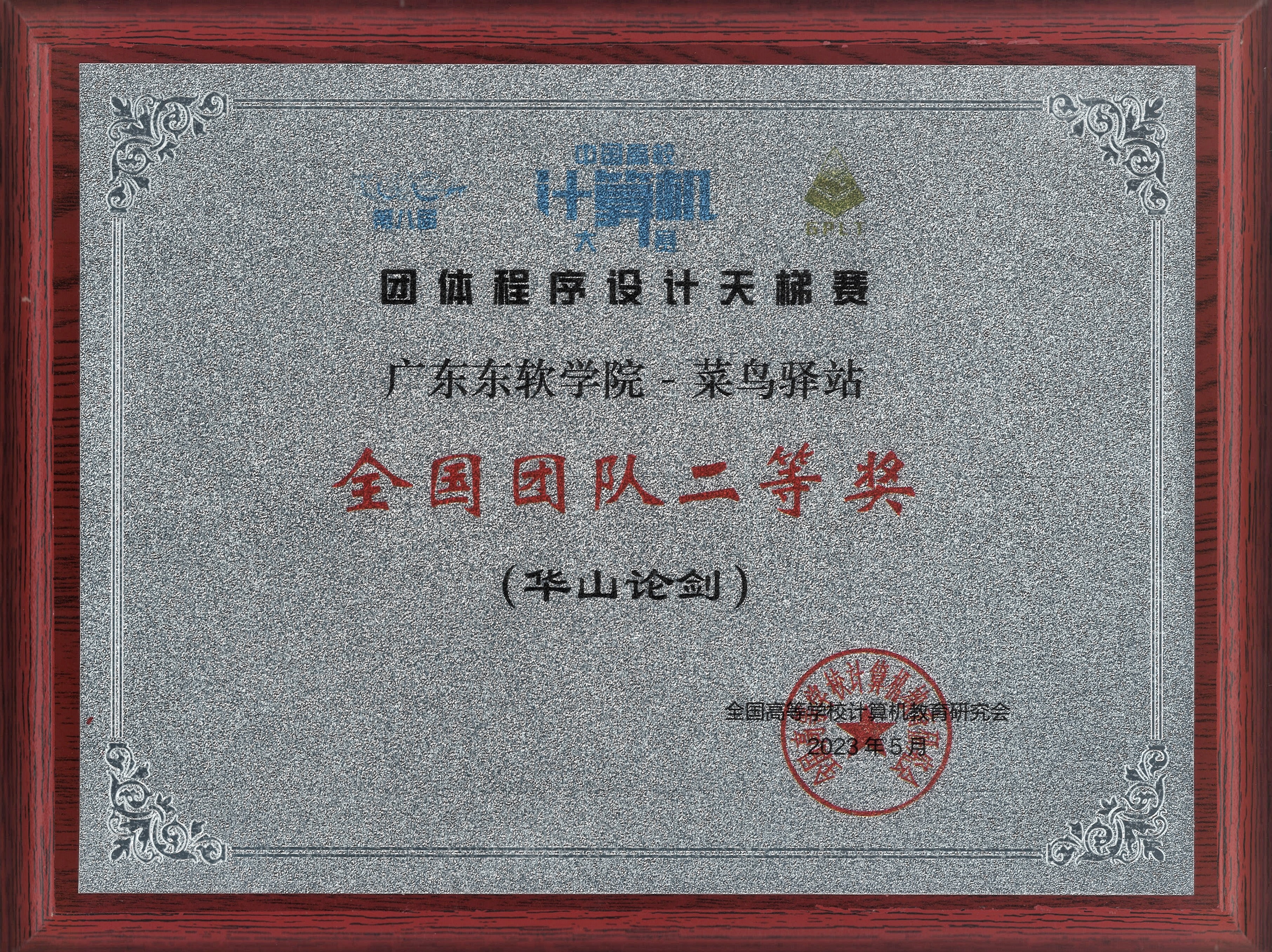 fc5ab0706ebf4204b21b8884d3ee72bf.jpg