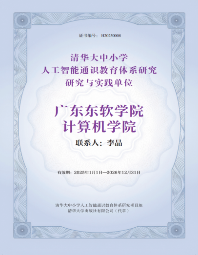 af0b5445144b4bde8f091a712136f0df.png