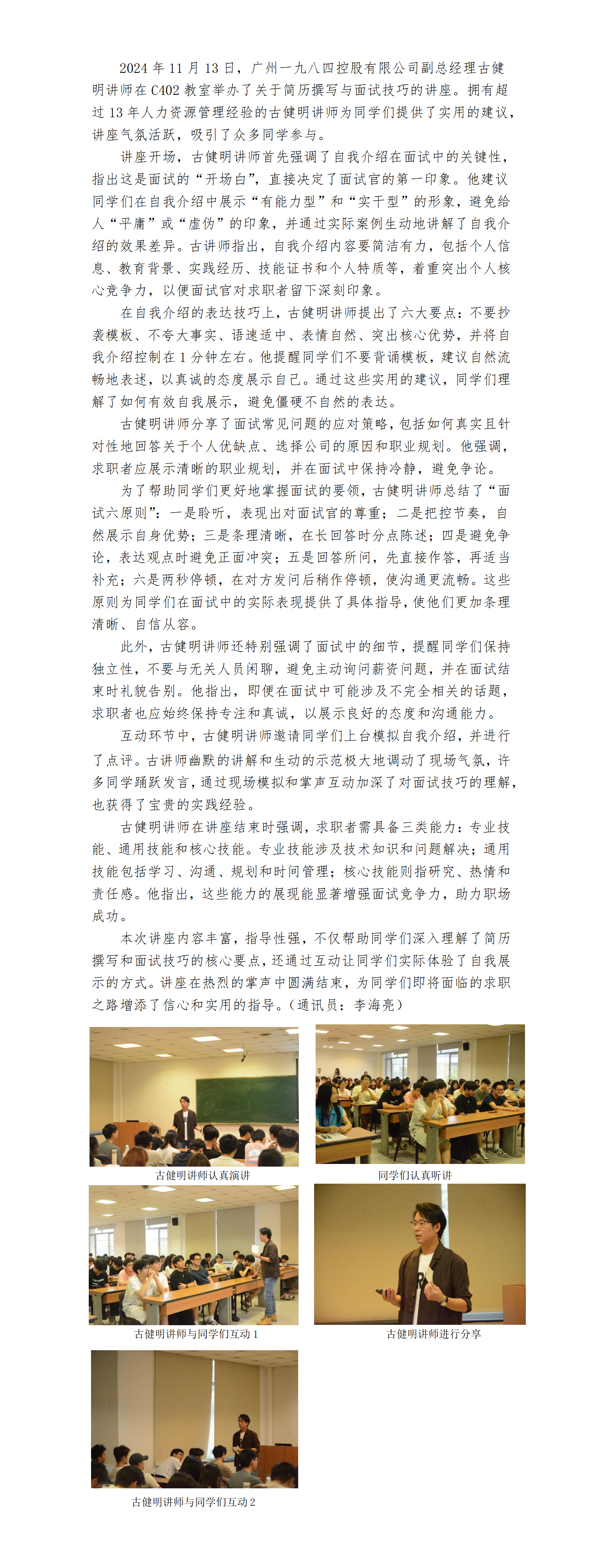 c9288884d5da4d7d87d2b17144e93b0d.png