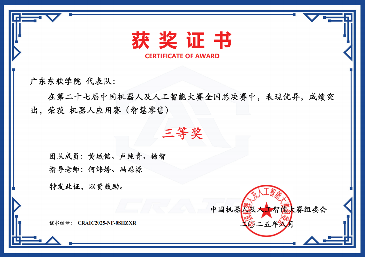 b7a7aed766404fc2b96624fbff8212b7.png