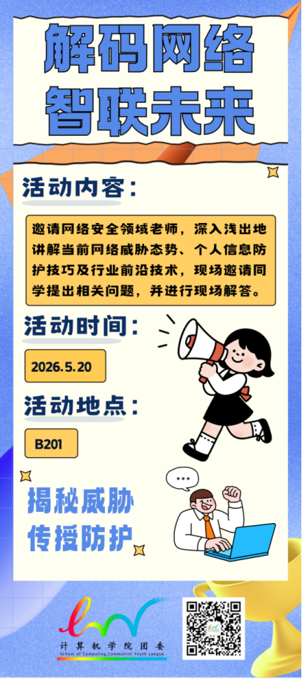 3f3b5aef2bc24090829e1d5a6b089ad2.png