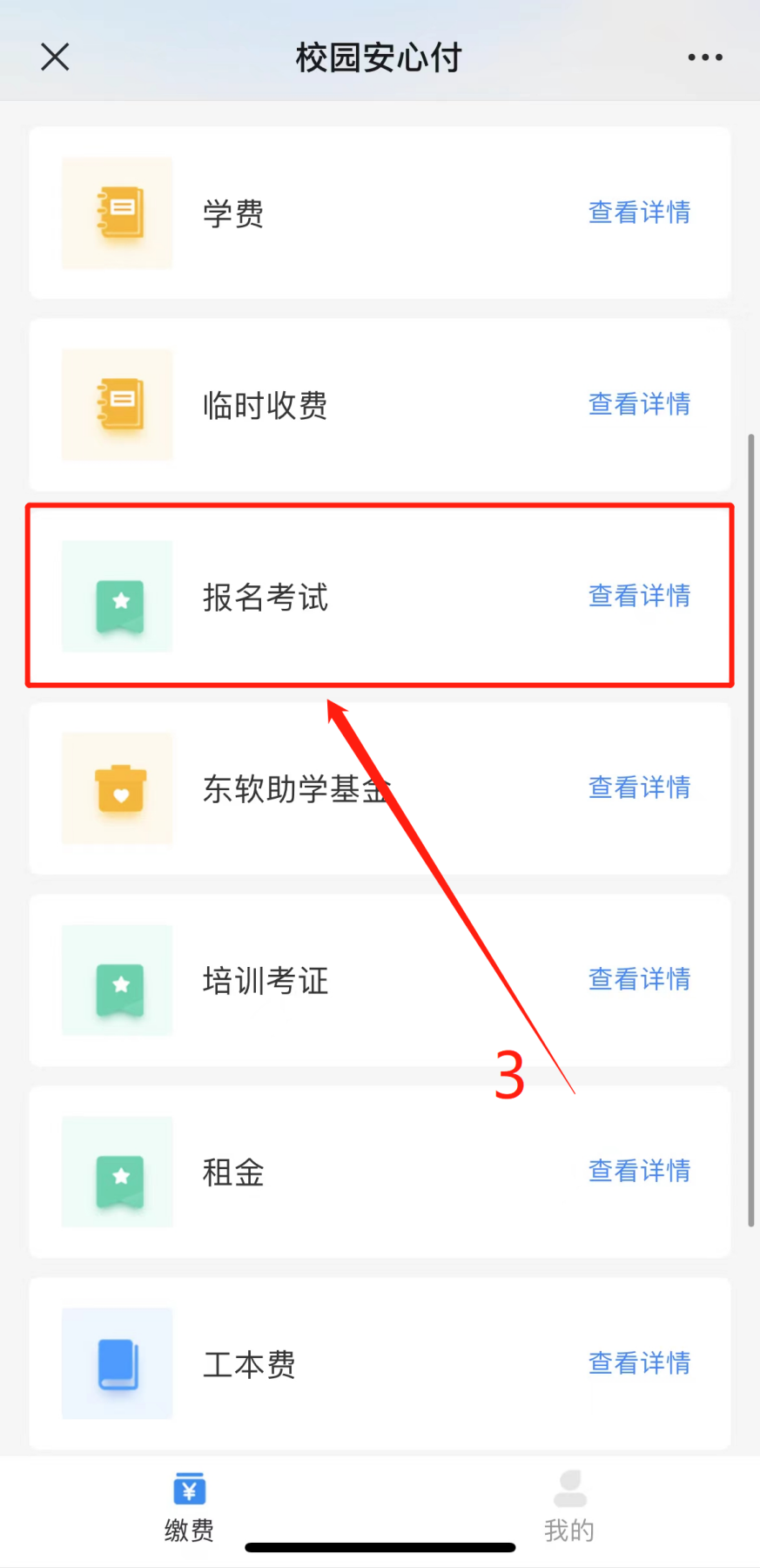 84fb41b2285b4dc79f5da5755e34ed46.png