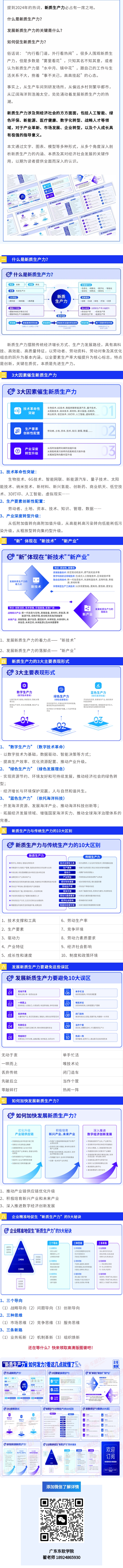 0289f95c3fc1435f9f819c8dc1addc75.jpg