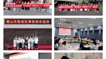 三分钟速览 | 继续教育学院培训业务近期热点快讯