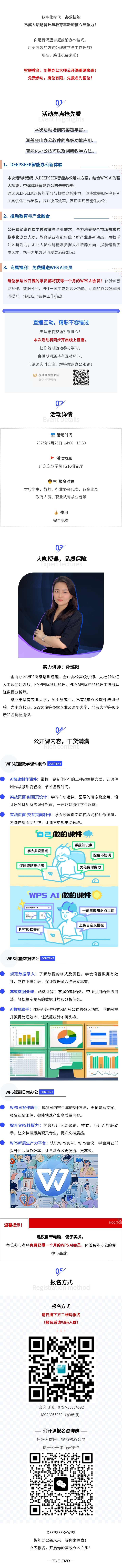 2f3856cf3f5d4763be2b52e987834bfc.jpg