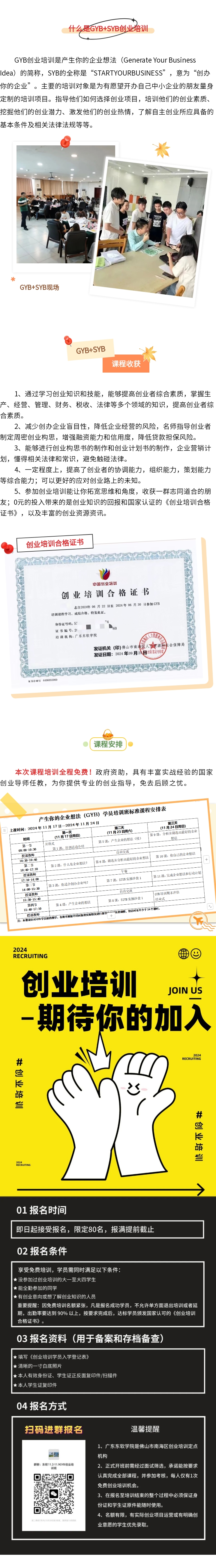 50349516947e4646949050bec8eb7d5c.jpg