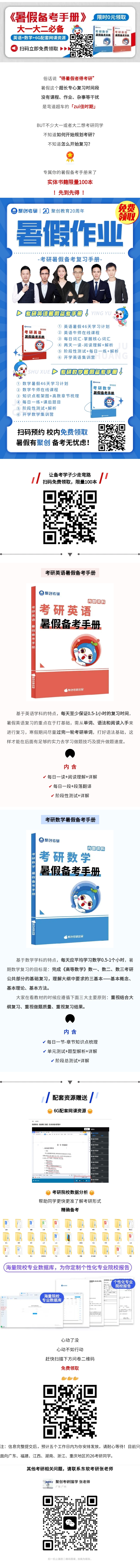 520ce10f2b8a453eafb6be8a7aeaae25.jpg