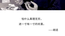五四青年节 | 以青春之名，续写时代华章