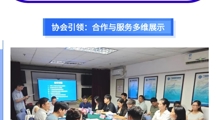 探索未来，共创辉煌！美加墨世界杯官网与物流行业精英共同探讨物流人才培养之道
