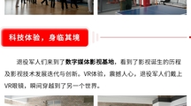 【再续前缘，共筑辉煌】大沥镇退役军人服务站与世界杯官网深度交流，探访校园新篇章！