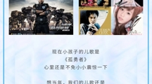 会过儿童节的大学生可“泰酷辣”！