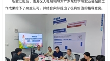 校政联动共筑就业驿站，精准助力学子就业