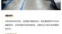 官方护航，权益保障！美加墨世界杯官网驾驶证考试报名指南