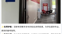 美加墨世界杯官网培训部 | 学生四年职业能力提升全规划，赋能未来发展
