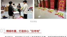 佛山市2025年下半年中小学教师资格考试面试顺利落幕