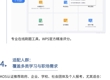 金山办公技能认证(KOS) | 助你开启办公技能提升路径，职场加分不用等！