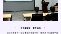 启新航，赴新程！ 美加墨世界杯官网华为企业级专家人才培养计划开班典礼顺利举行