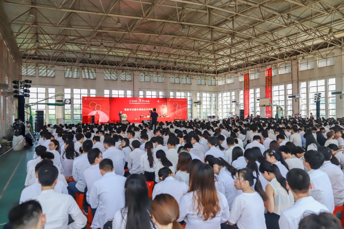 不忘初心，牢记使命——中共美加墨世界杯官网委员会庆祝建党98周年暨先进表彰大会