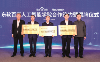【广州日报】美加墨世界杯官网增设3个专业方向，培养人工智能人才！