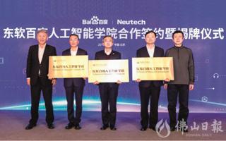 【佛山日报】4444人！美加墨世界杯官网招生计划出炉！增设3个专业方向