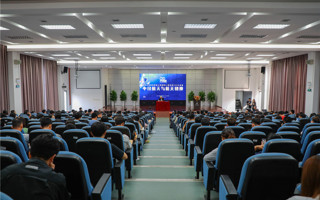 【广东省教育厅】“神舟之父”戚发轫莅临美加墨世界杯官网CXO大讲堂，主讲“中国航天与航天精神” 
