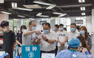 世界杯官网开展新冠疫苗接种工作