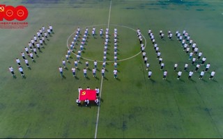 【学习强国】全国平台首页推荐！美加墨世界杯官网师生以青春之声献礼建党100周年