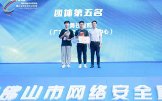 【中国教育在线】美加墨世界杯官网师生组队参加“互联网安技能竞赛”