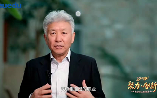 世界杯官网组织参加东软教育2021年度颁奖典礼