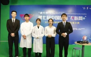 【佛山日报】美加墨世界杯官网位列全省民办本科院校第一！全国普通高校大学生竞赛分析报告出炉