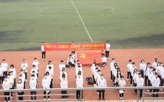 【南方Plus】喜迎二十大，永远跟党走！美加墨世界杯官网青年学生在徒步中学党史