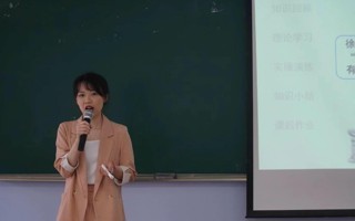 世界杯官网举办2022年青年教师教学大赛