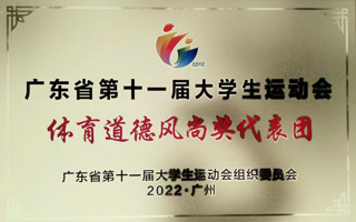 世界杯官网在省大运会田径项目中获得佳绩