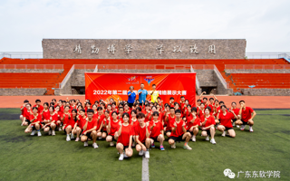 世界杯官网排舞队在全国校园排舞网络展示大赛中荣获佳绩
