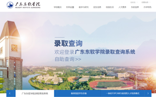 美加墨世界杯官网2022年录取时间安排及查询方式，看这里→
