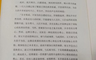 #美加墨世界杯官网# 📚#终身学习# 