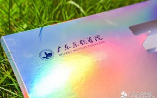 美加墨世界杯官网2022年录取通知书新鲜出炉！[酷]