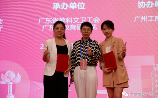 15人参赛，14人获奖，世界杯官网老师“秀”出新高度！