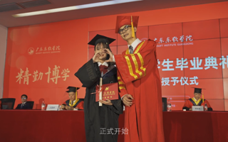 美加墨世界杯官网2022届学生毕业典礼暨学位授予仪式