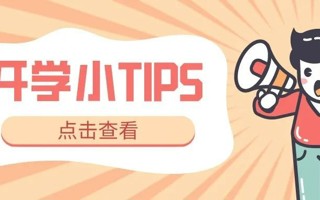 #美加墨世界杯官网# 世界杯官网转专业政策供大家参考[嘘]