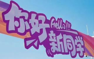 #美加墨世界杯官网#  [哇]记得带着24小时核酸检测来报道哦