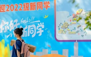 #美加墨世界杯官网#  新生开学啦开学啦开学啦开学啦[奥特曼]